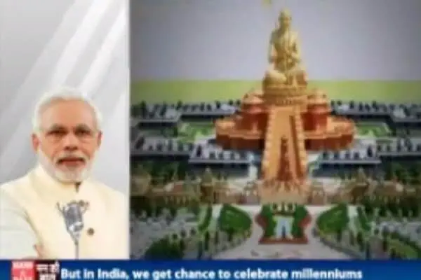 PM Modi Ji Addressed Ramanujacharya and Announced Stamps of Ramanujacharya