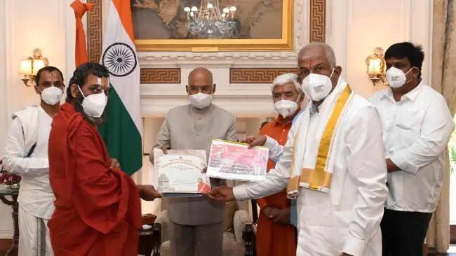 Invitation to the President and the Vice-President of India