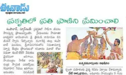Hinduism-Today_Jul-Aug-Sep_2022-luminarys giant tribute to statue of equality thumbnail